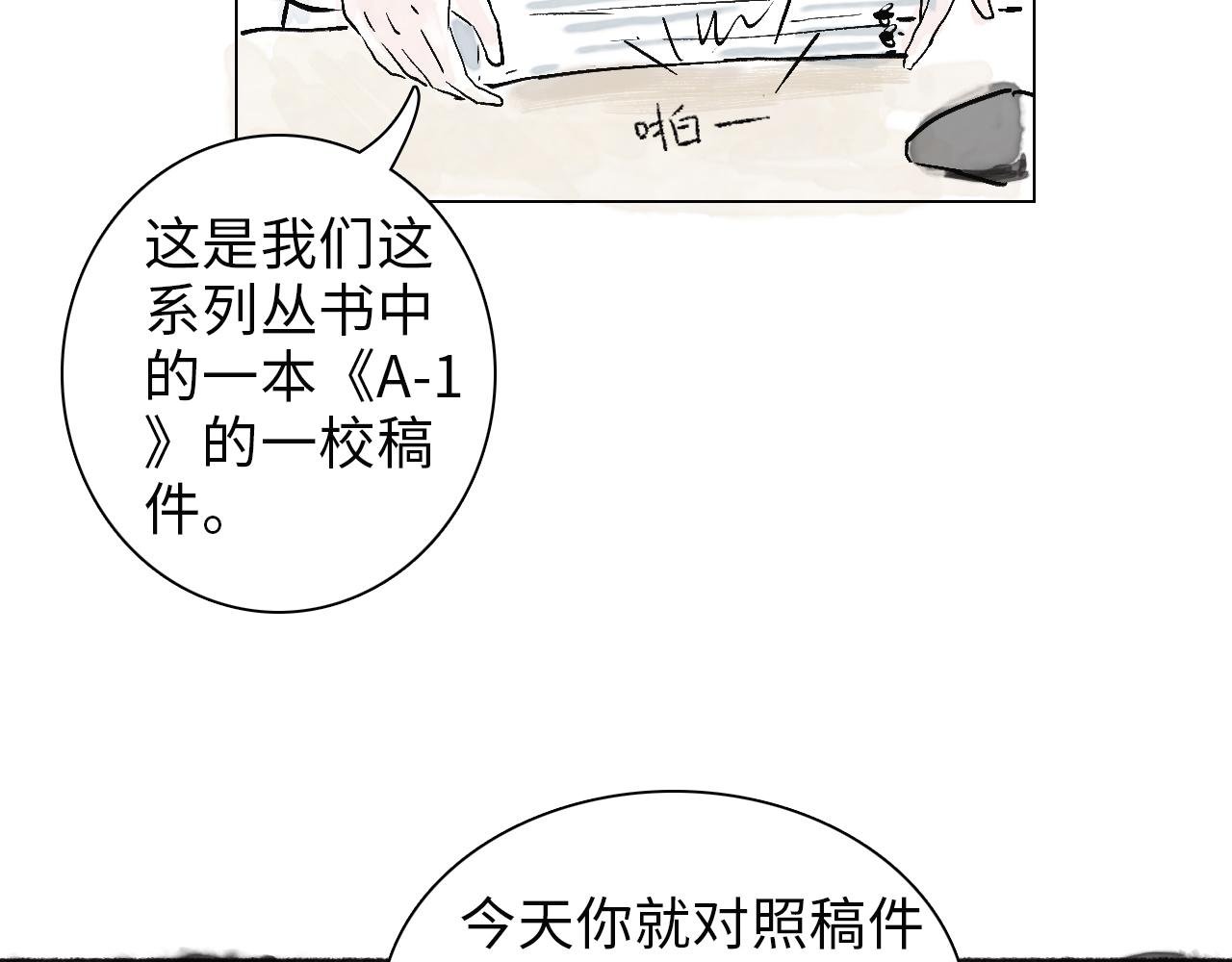 第五球 找谁说理