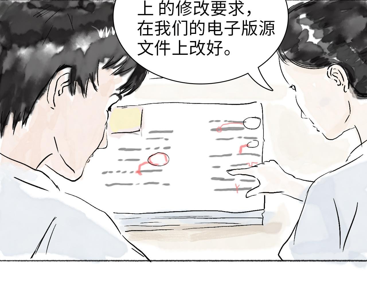 第五球 找谁说理