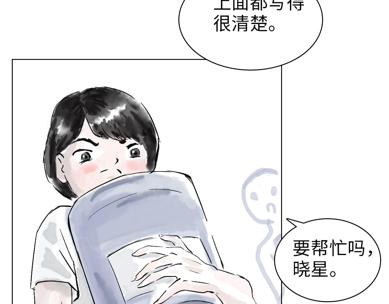 第五球 找谁说理