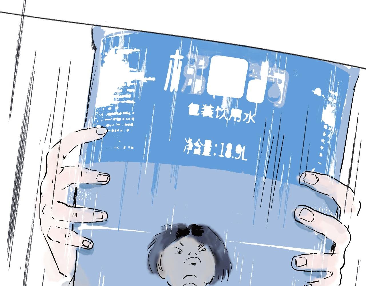 第五球 找谁说理