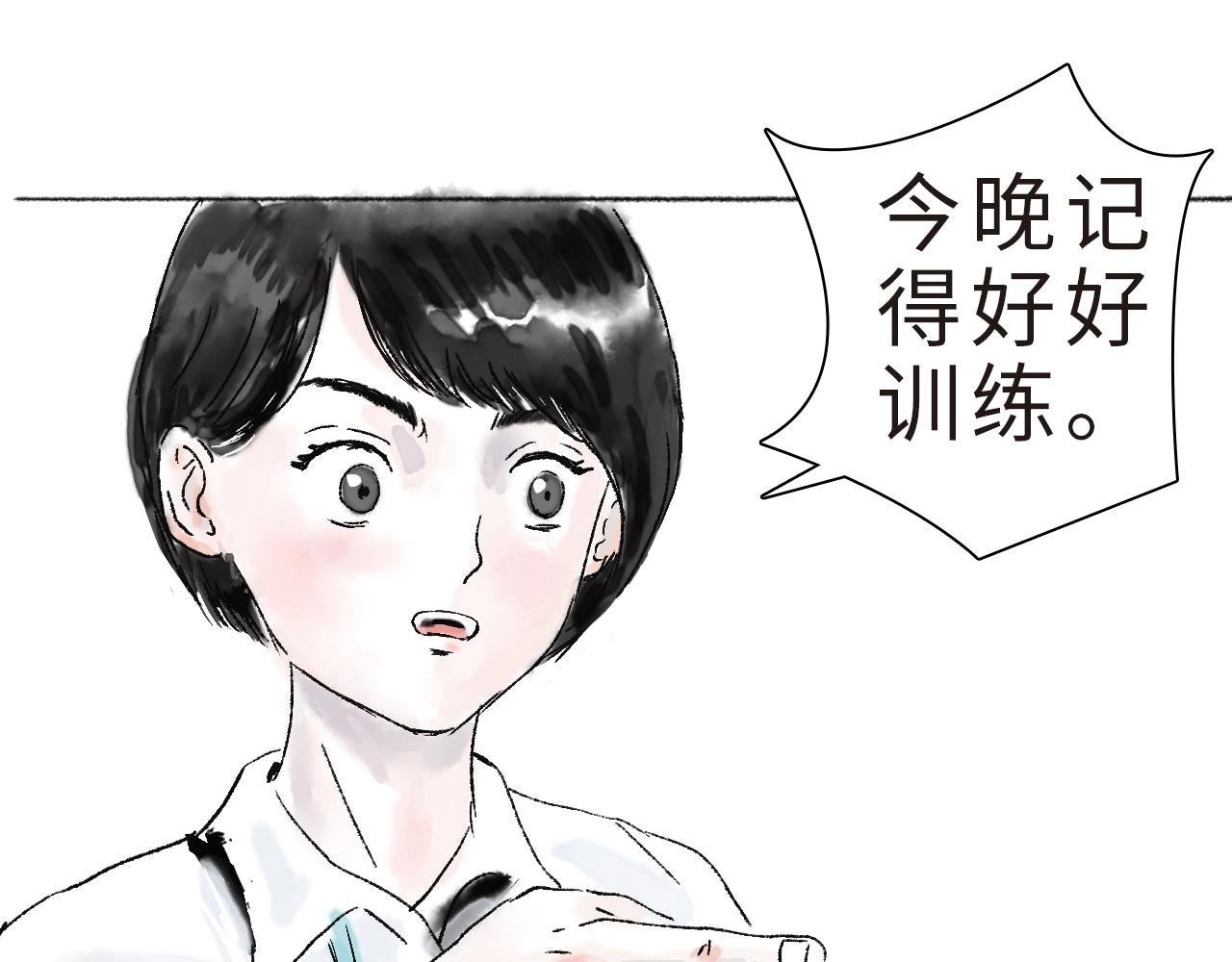 第五球 找谁说理