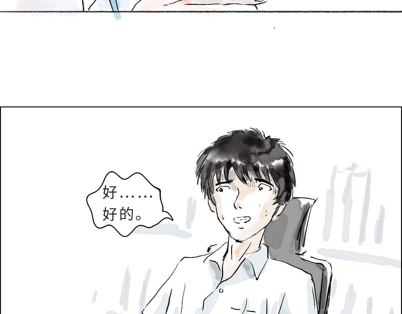第五球 找谁说理