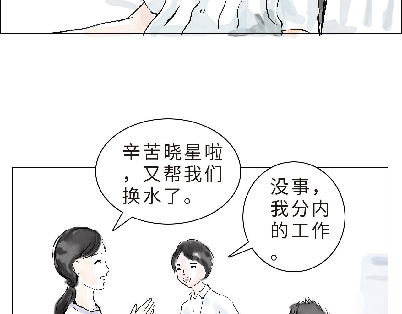 第五球 找谁说理