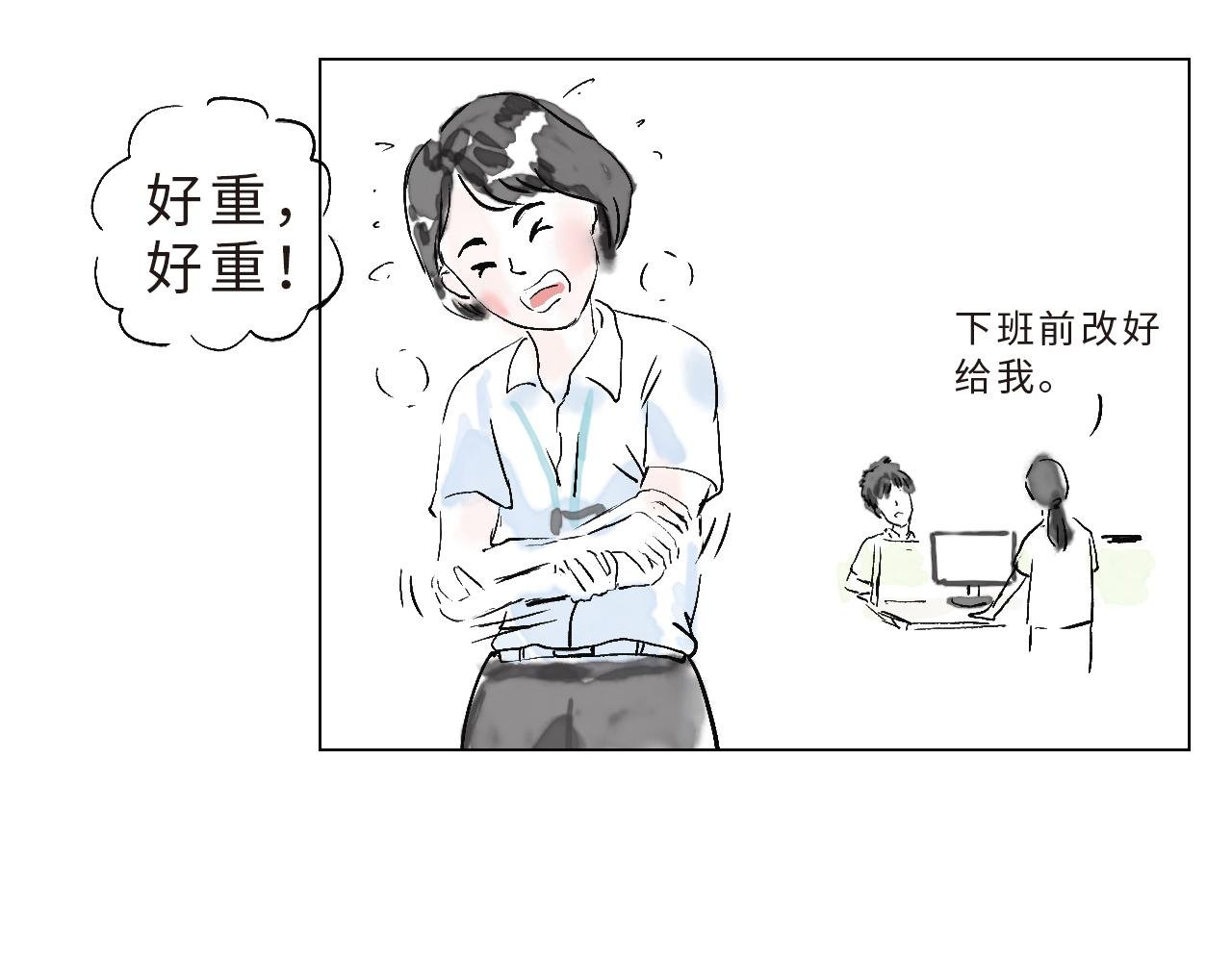 第五球 找谁说理