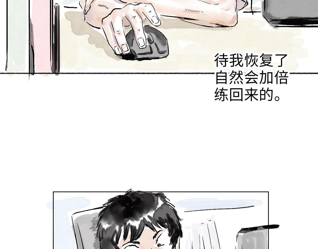 第五球 找谁说理