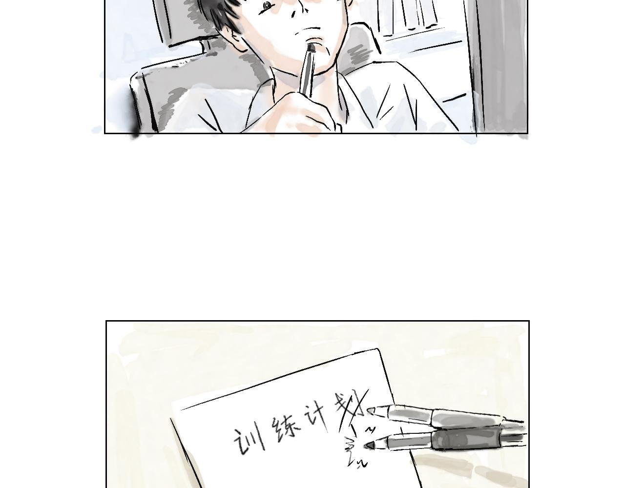 第五球 找谁说理