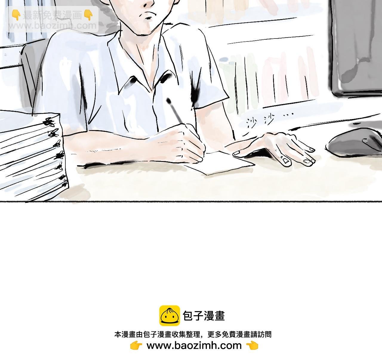 第五球 找谁说理