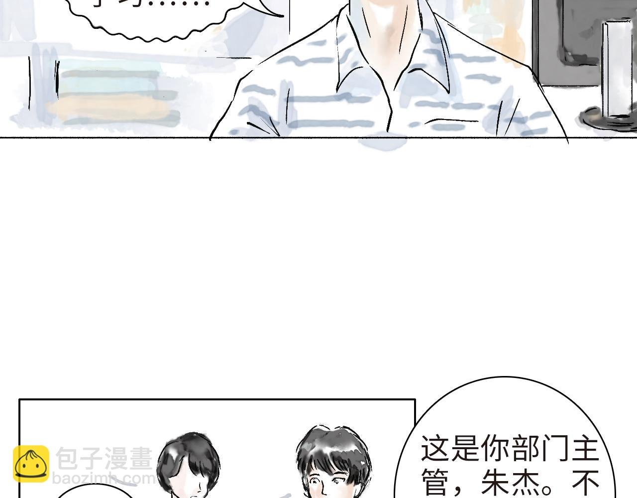 第四球 首训