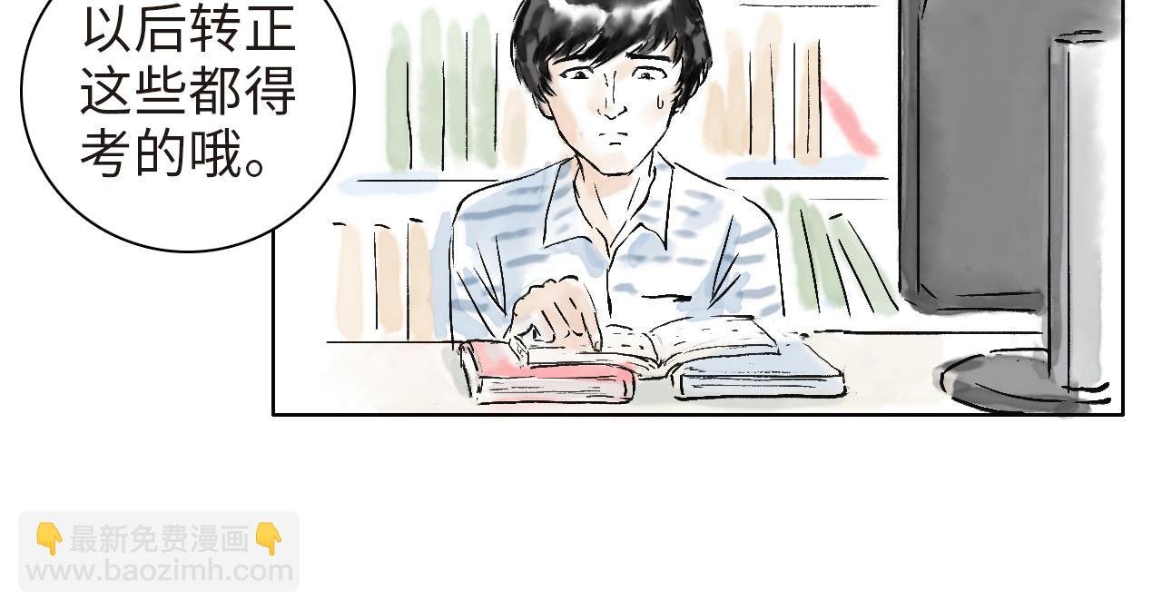 第四球 首训