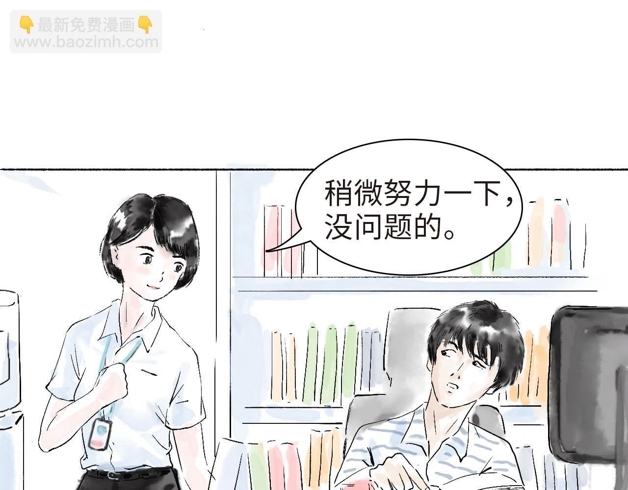 第四球 首训