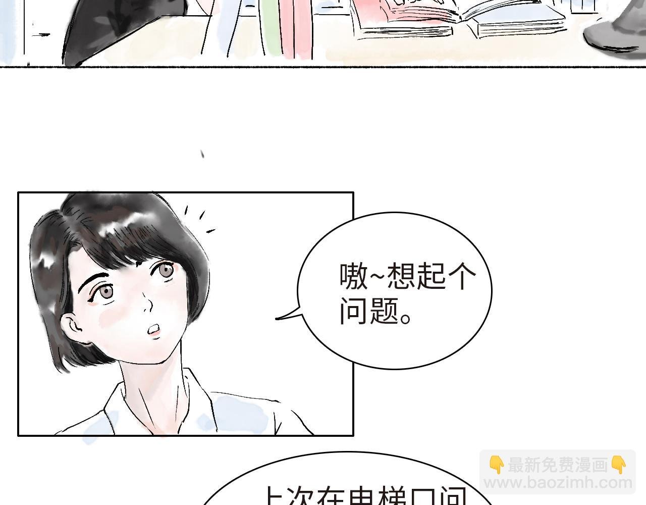 第四球 首训