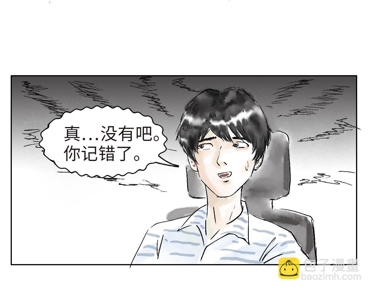 第四球 首训