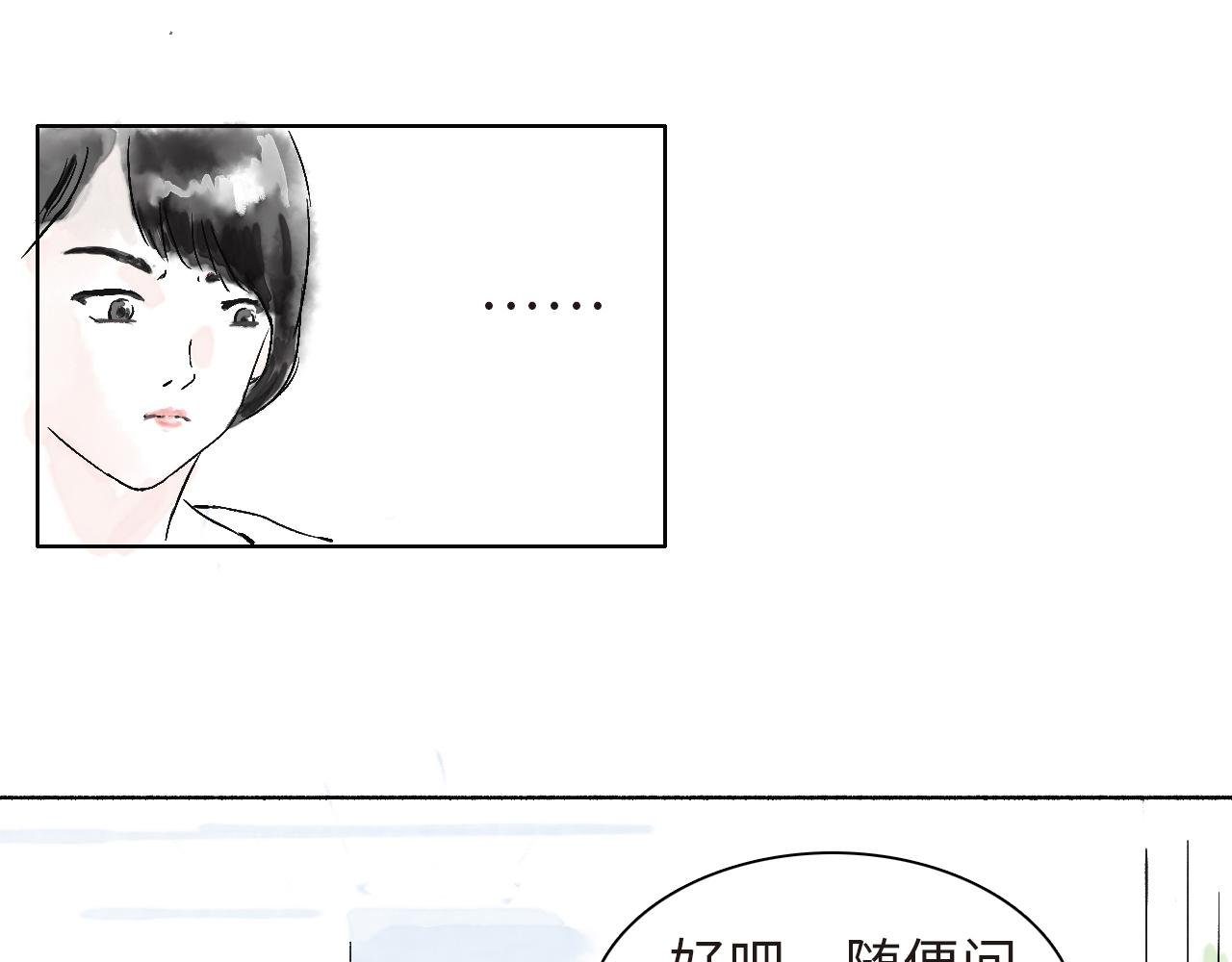第四球 首训