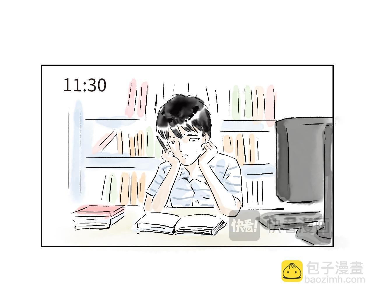 第四球 首训