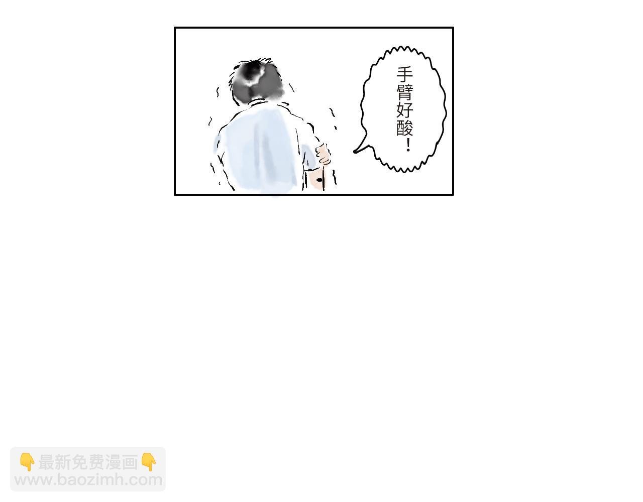 第四球 首训