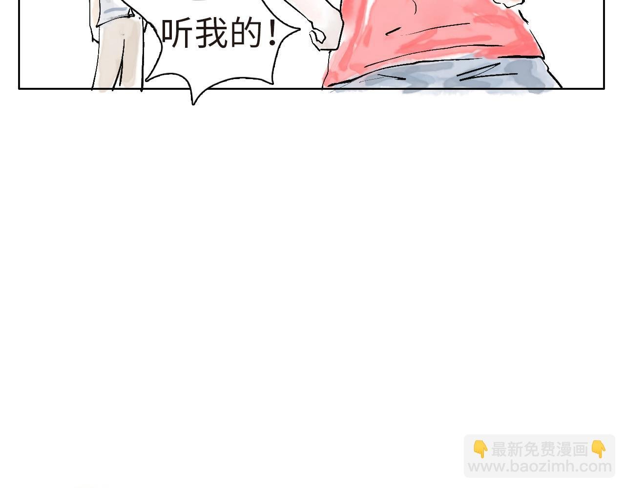第四球 首训