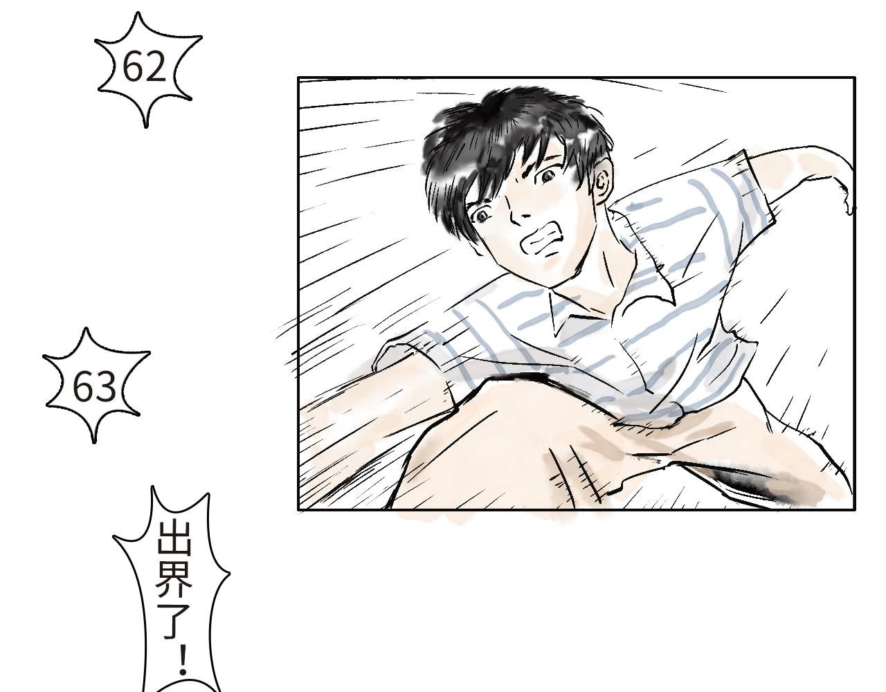 第四球 首训
