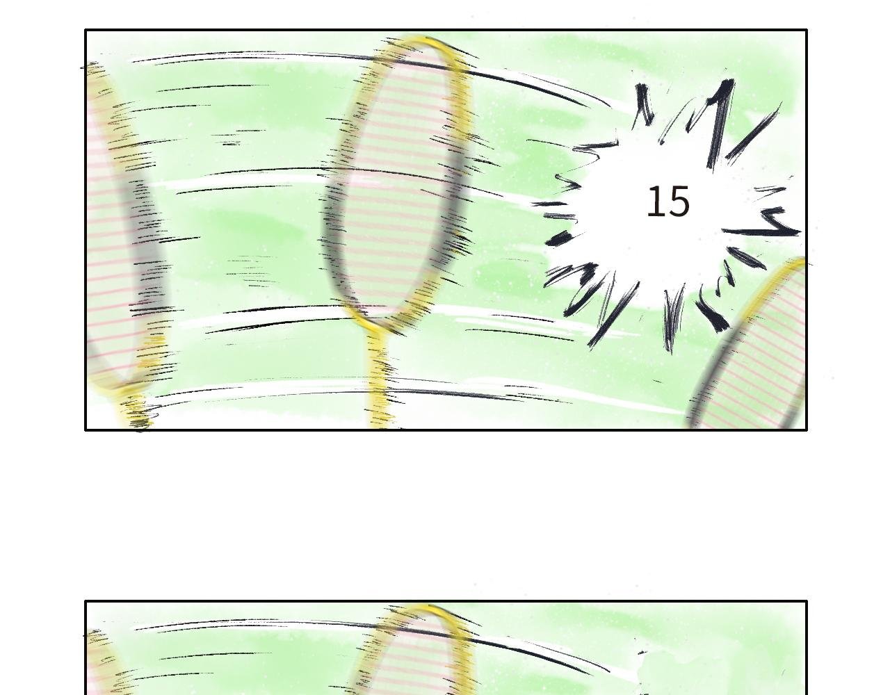 第四球 首训
