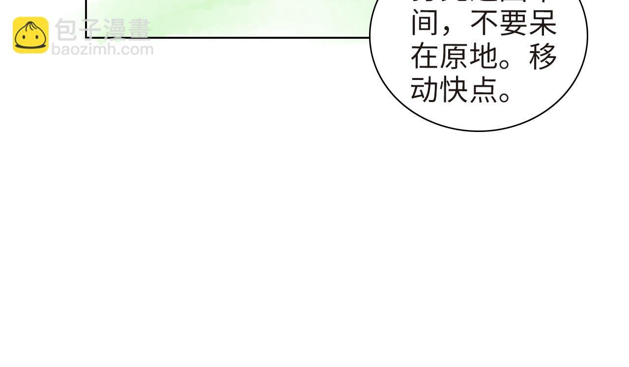 第四球 首训