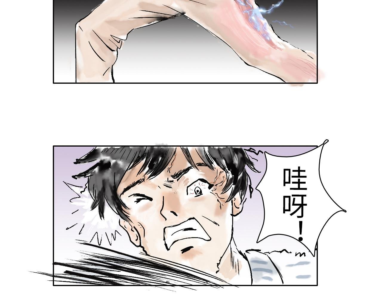 第四球 首训