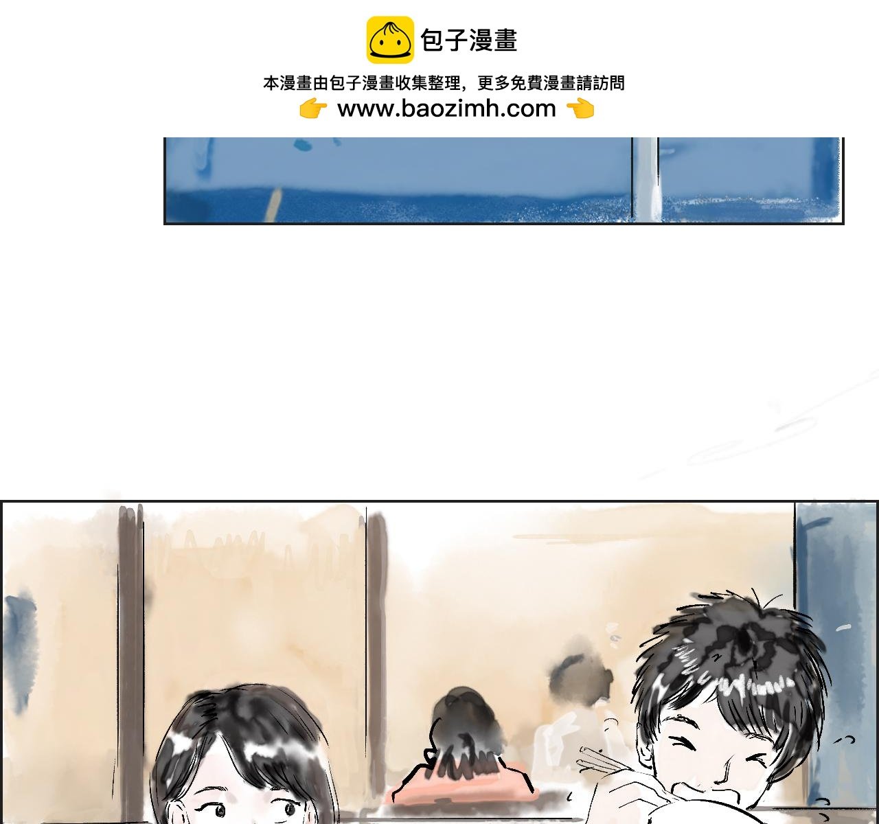 第三球 对决 续