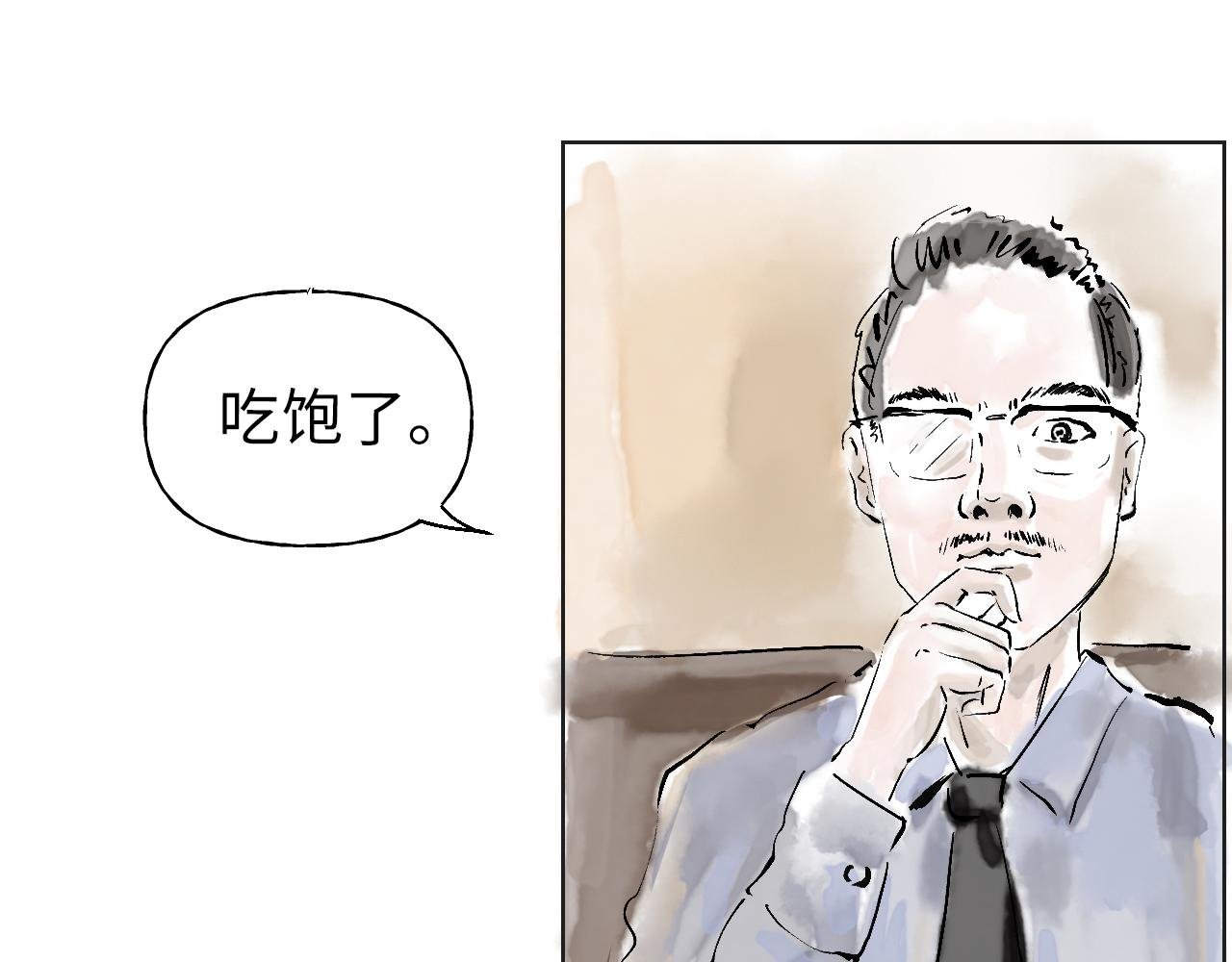 第三球 对决 续