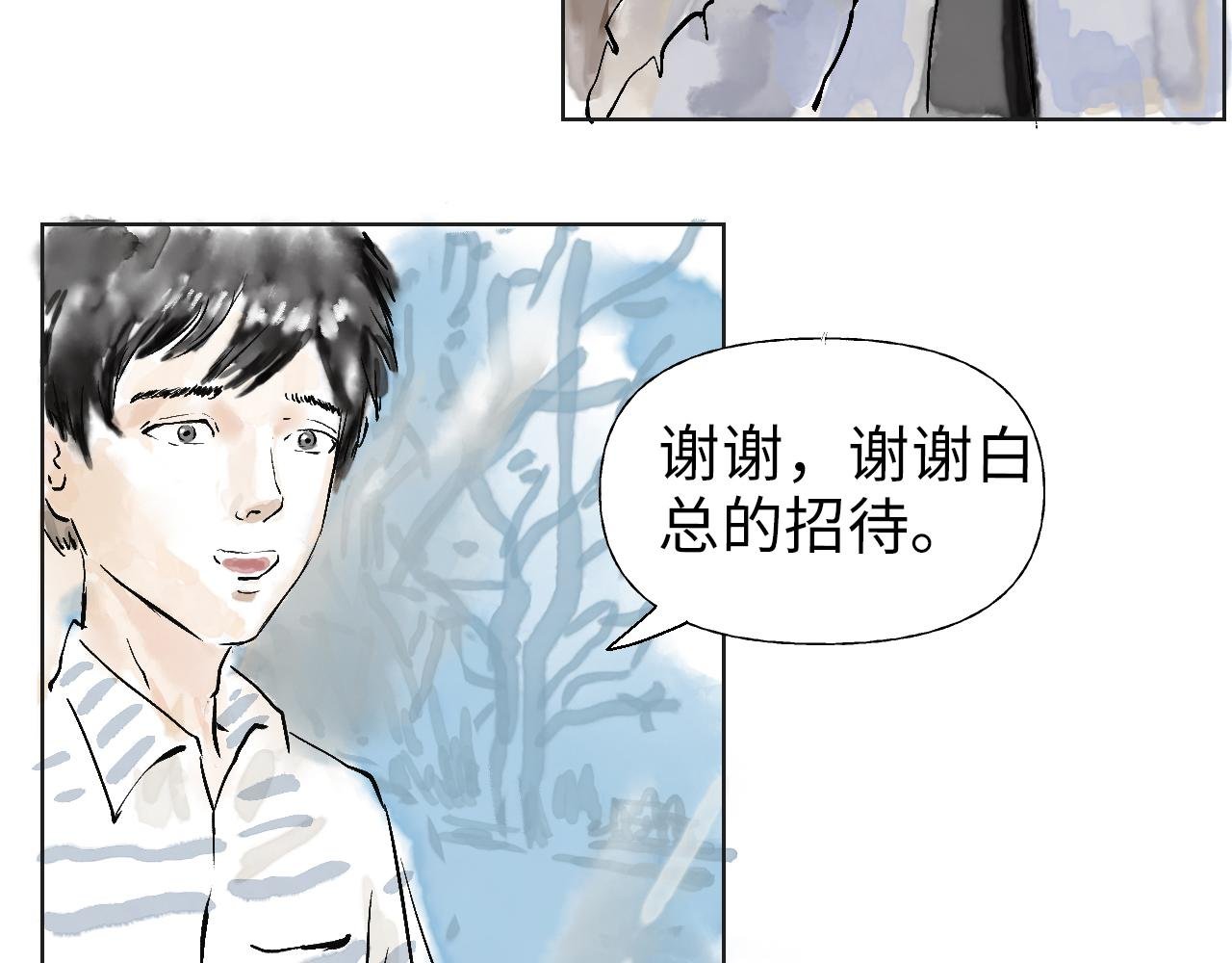 第三球 对决 续