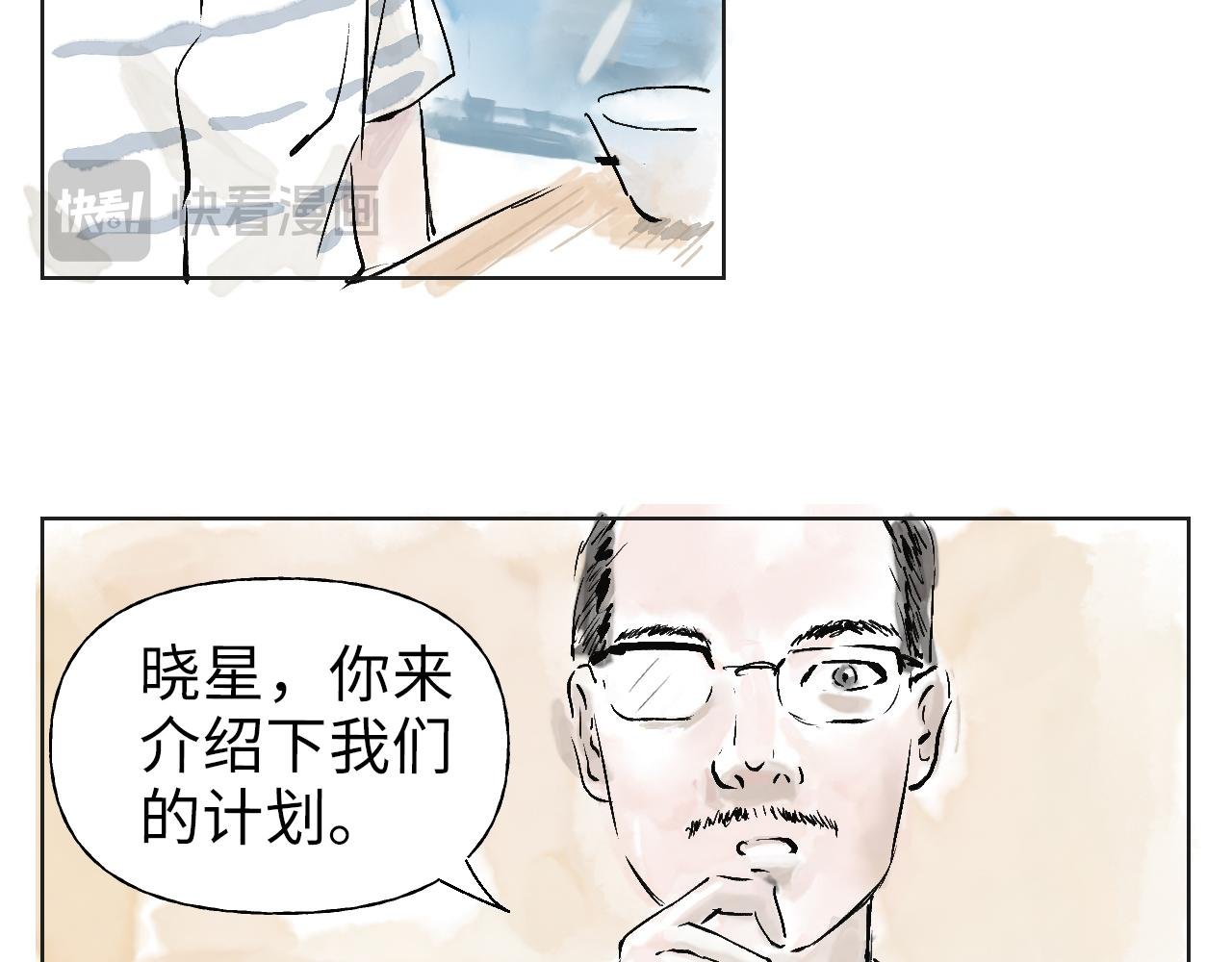 第三球 对决 续