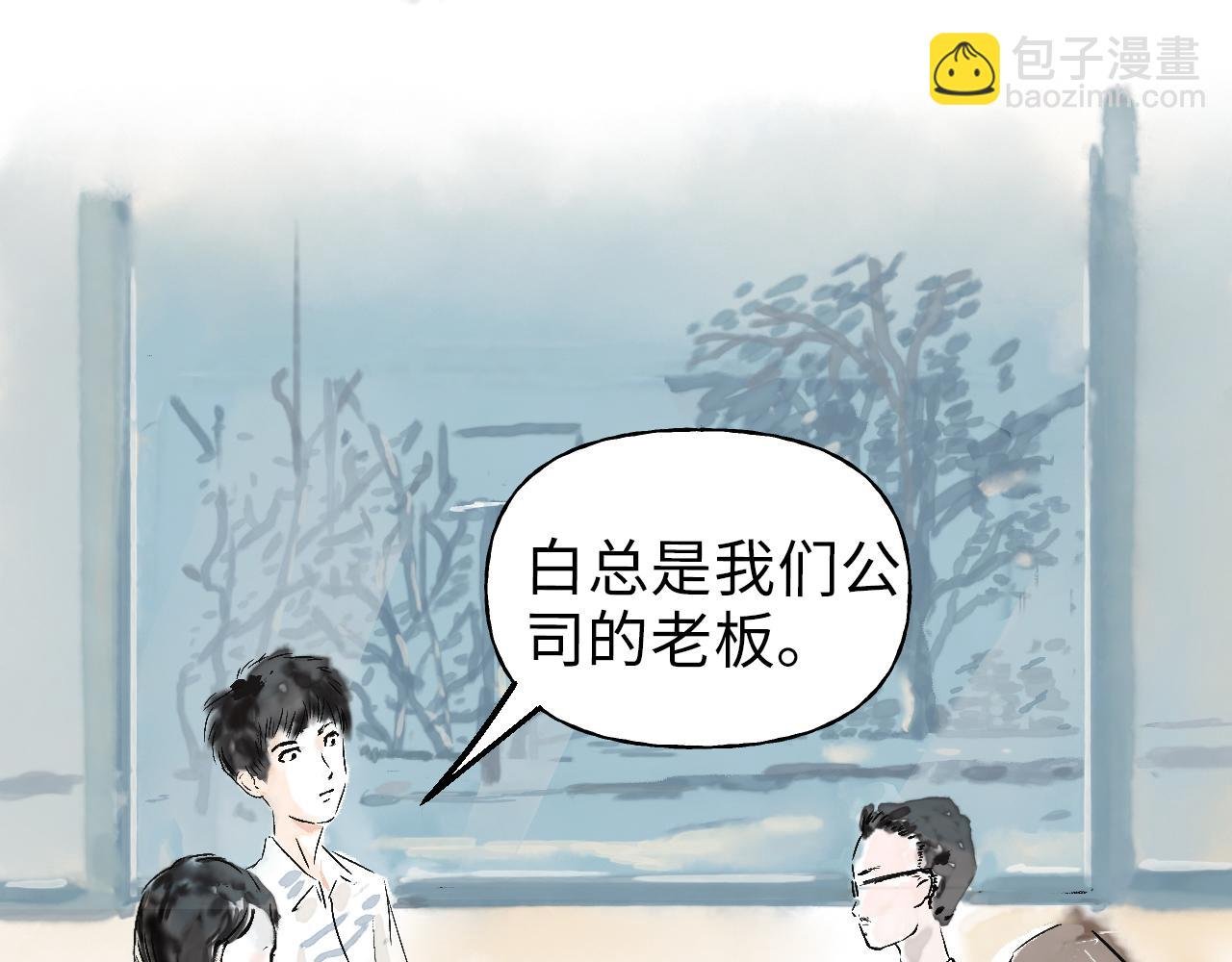 第三球 对决 续