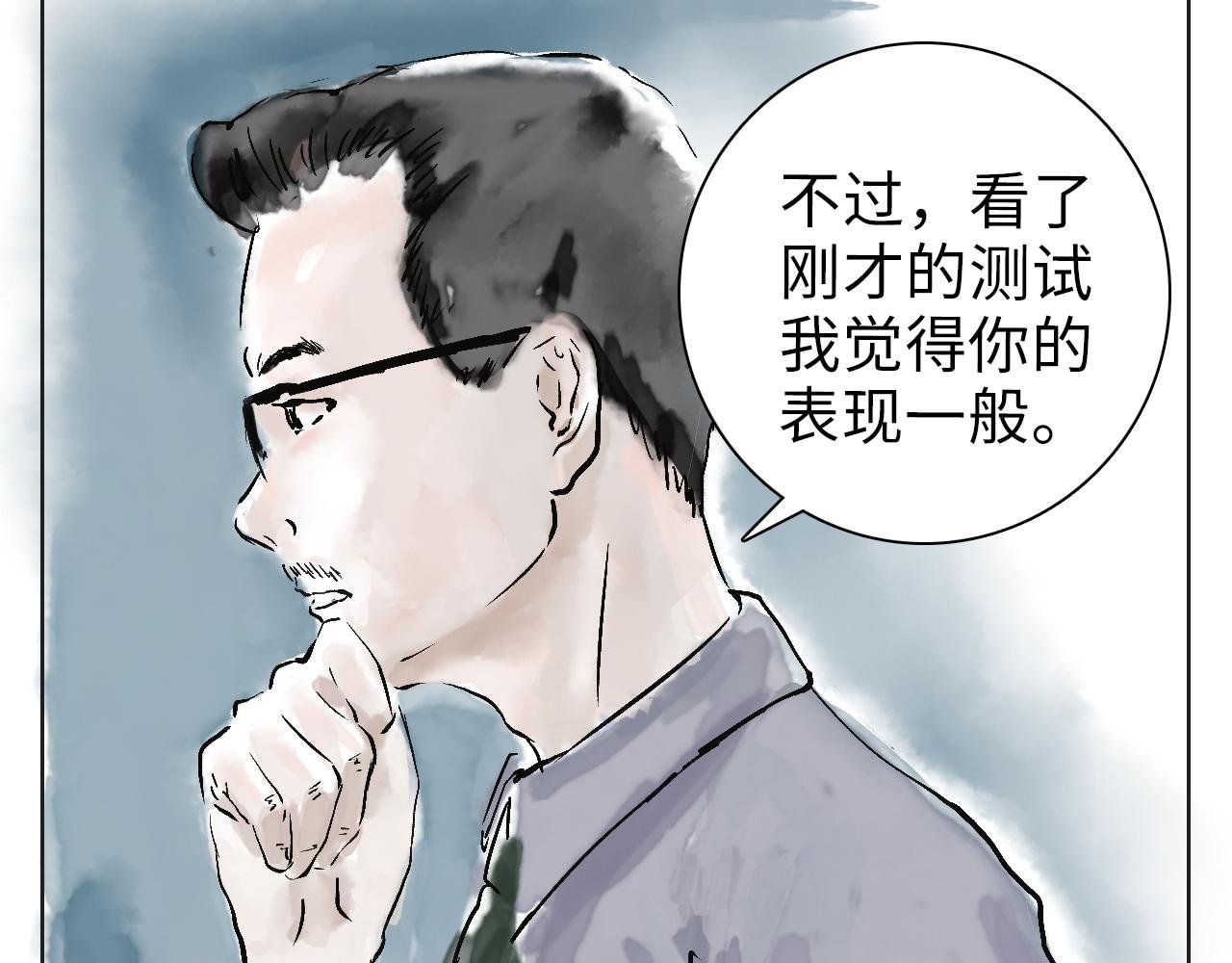 第三球 对决 续