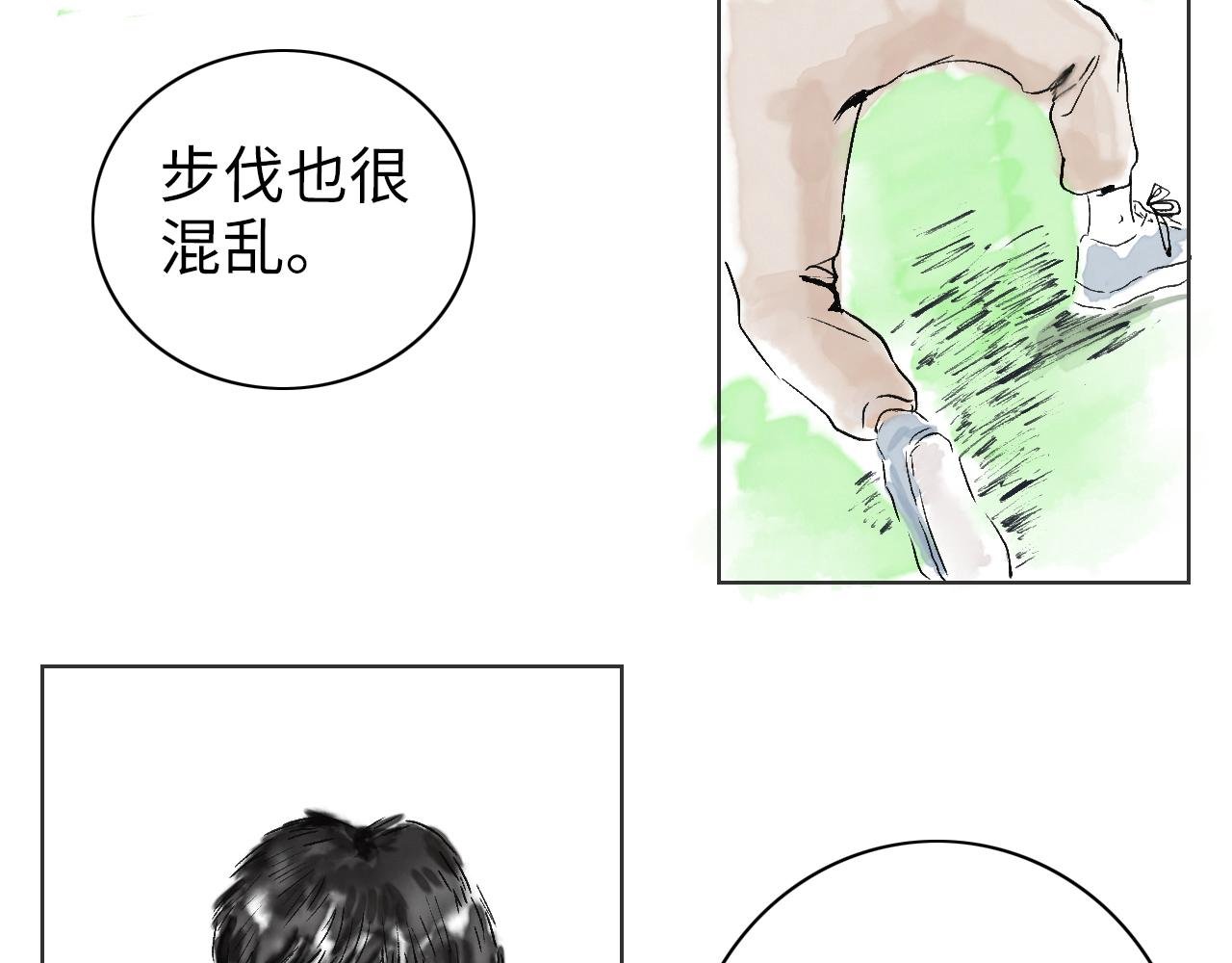 第三球 对决 续