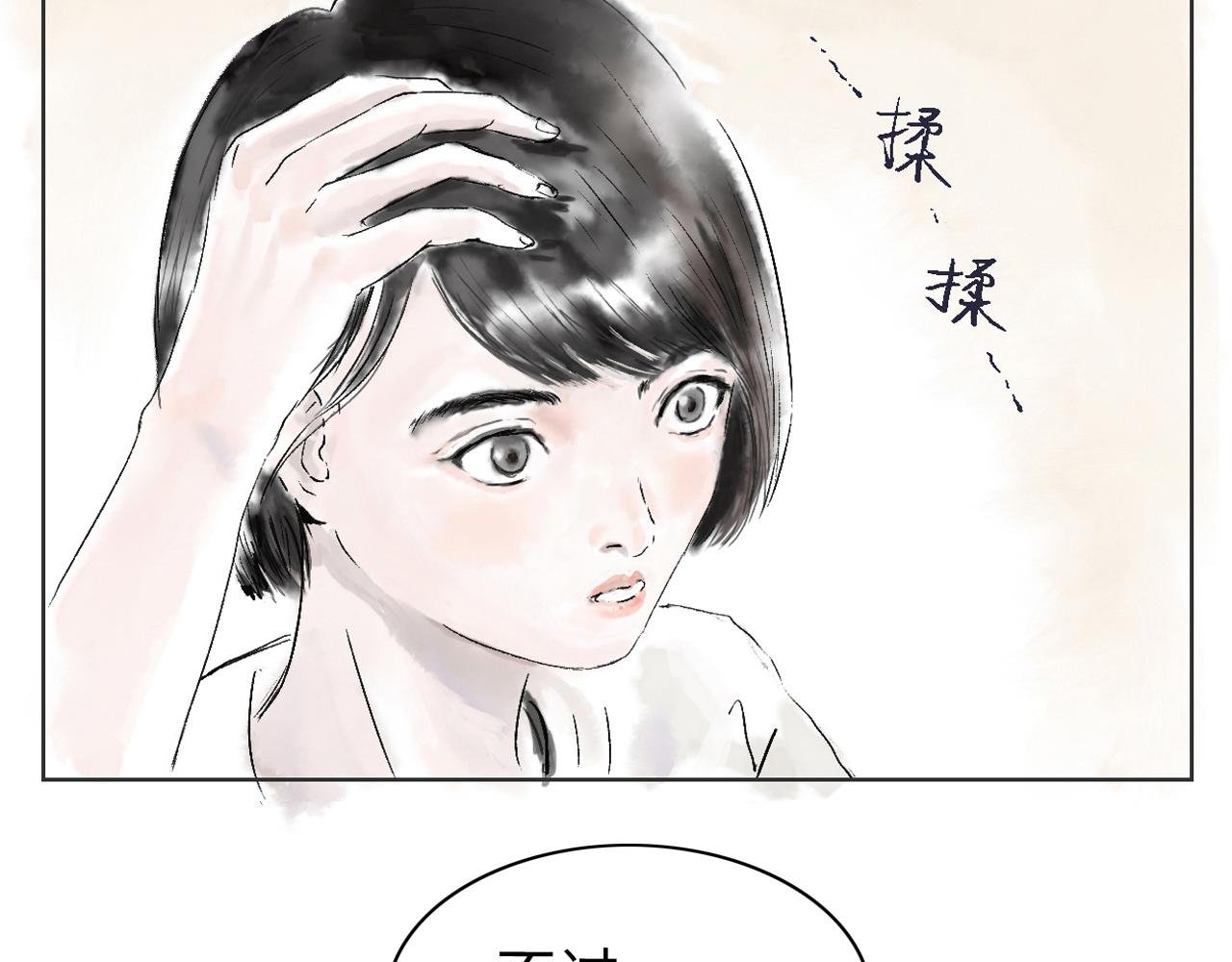 第三球 对决 续