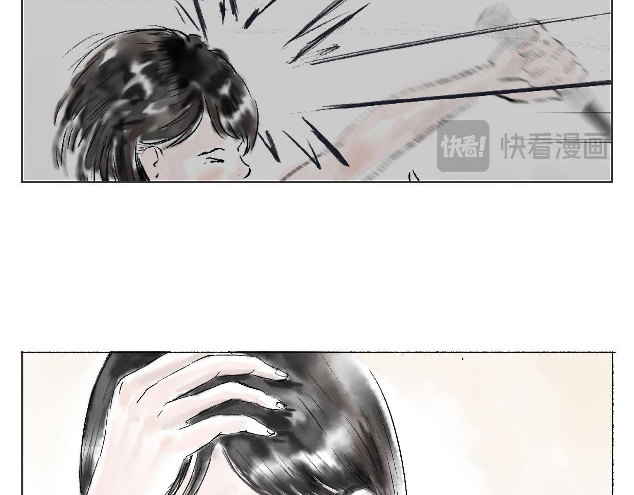 第三球 对决 续