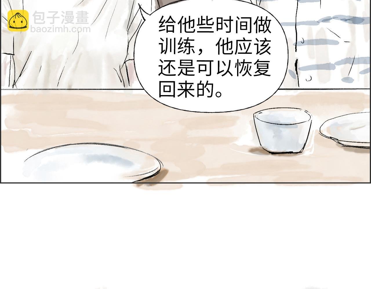 第三球 对决 续