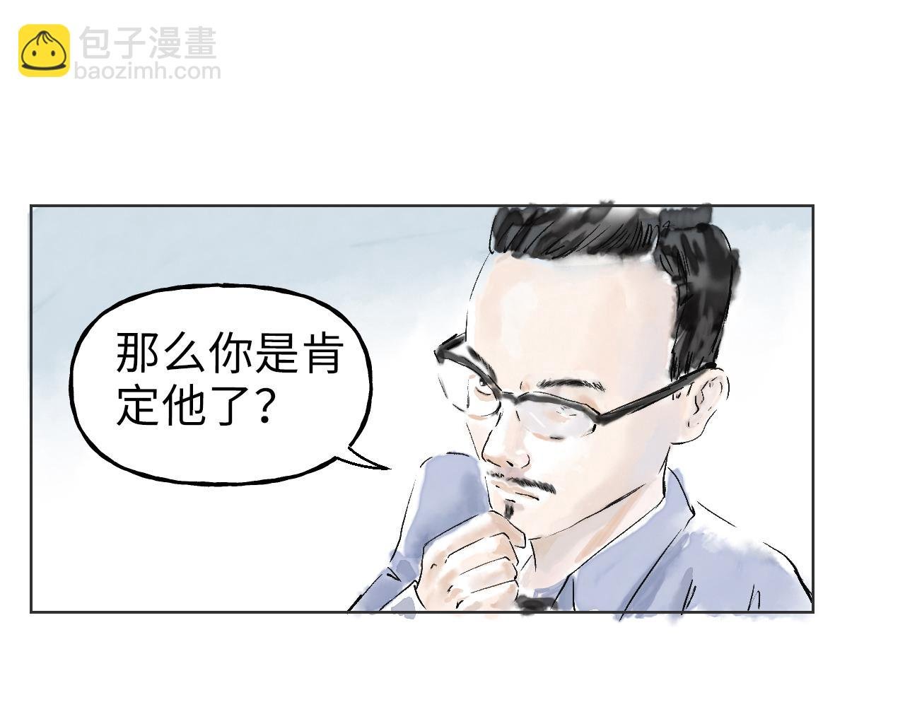 第三球 对决 续