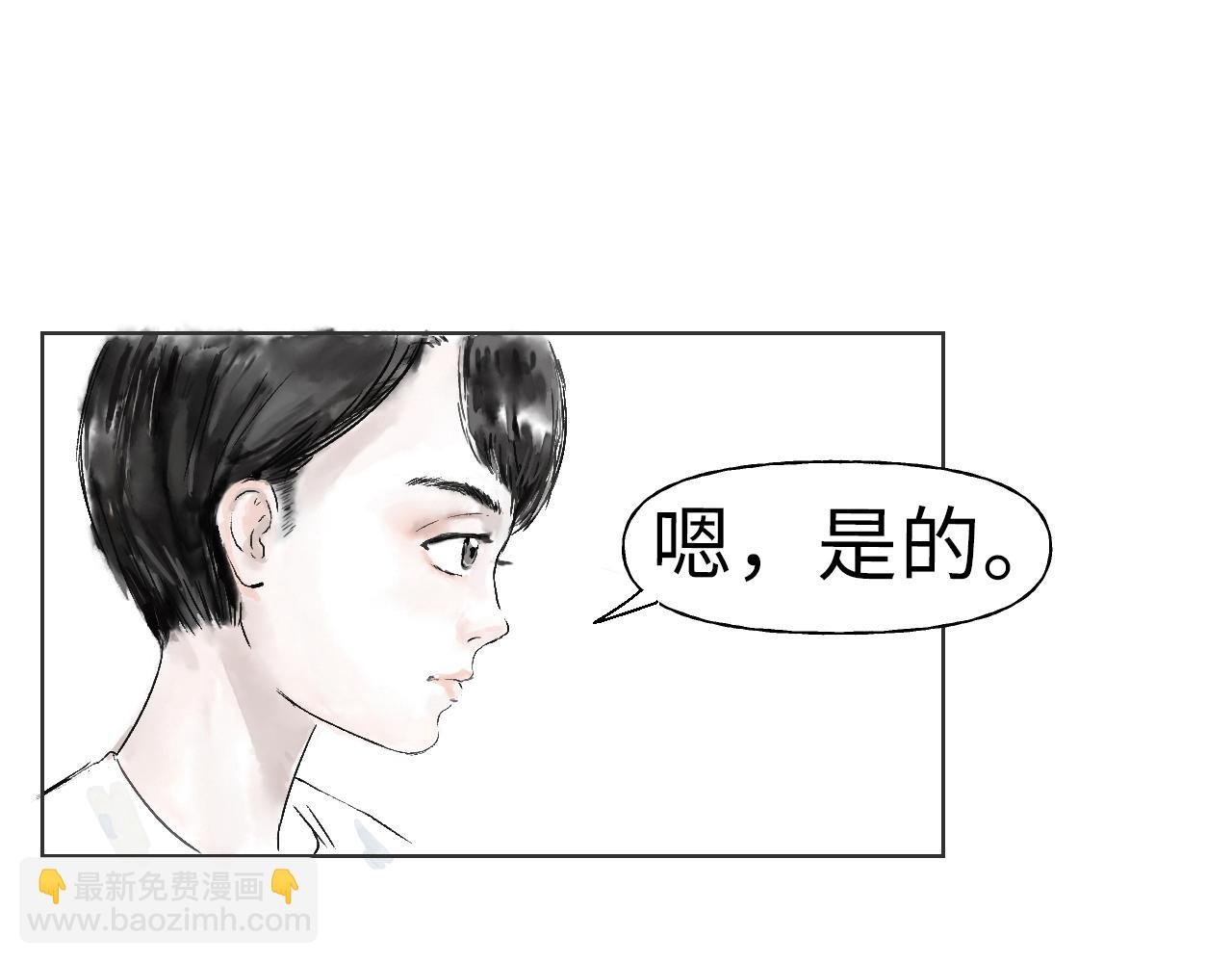 第三球 对决 续