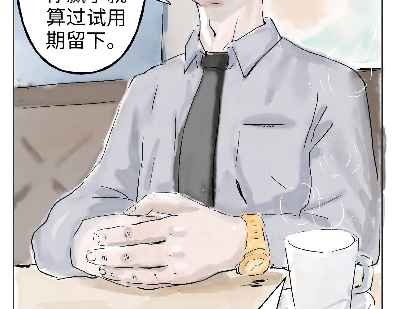 第三球 对决 续