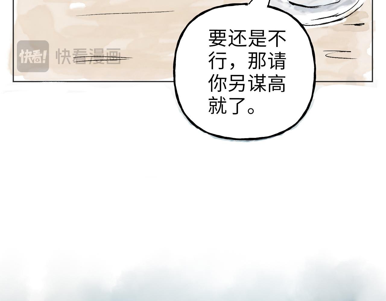 第三球 对决 续