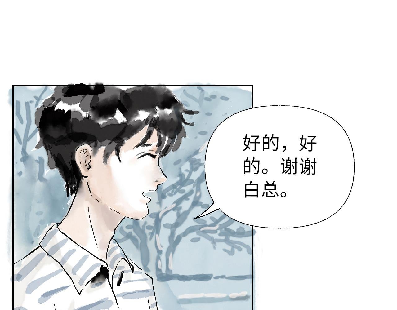 第三球 对决 续