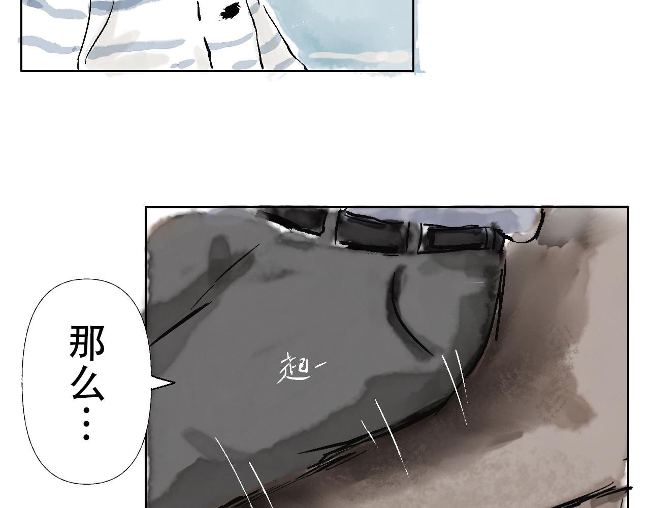 第三球 对决 续