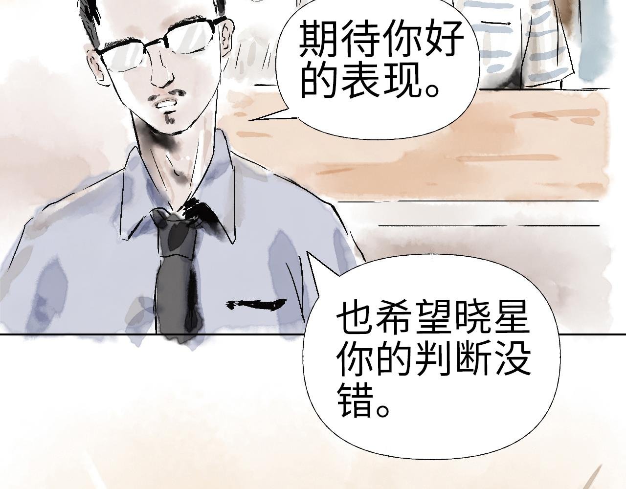 第三球 对决 续