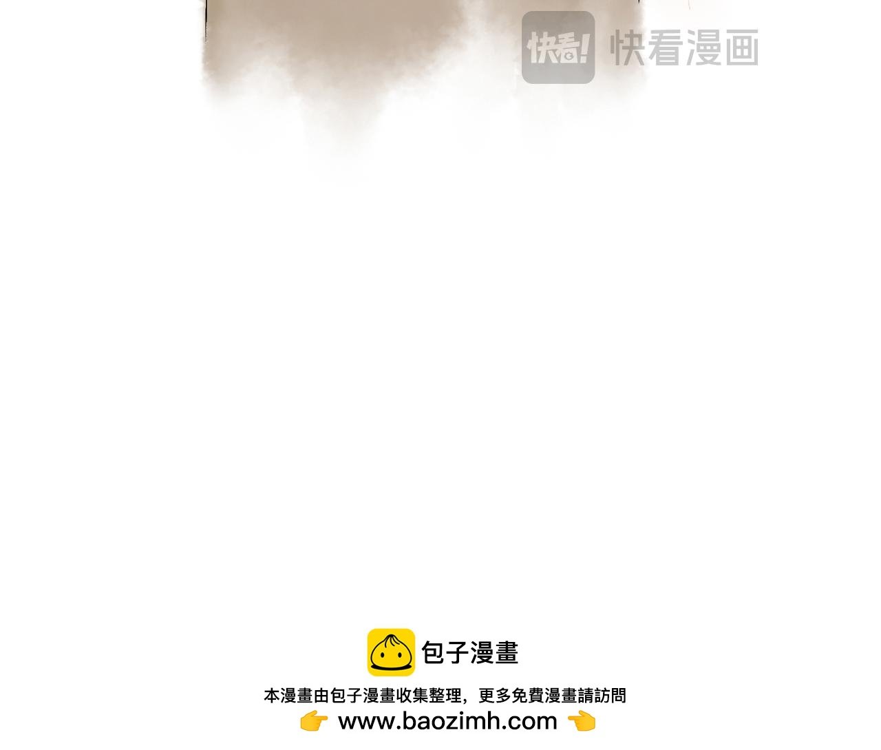 第三球 对决 续