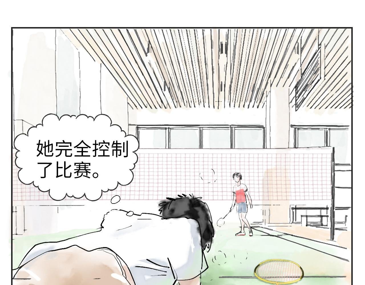 第三球 对决 下