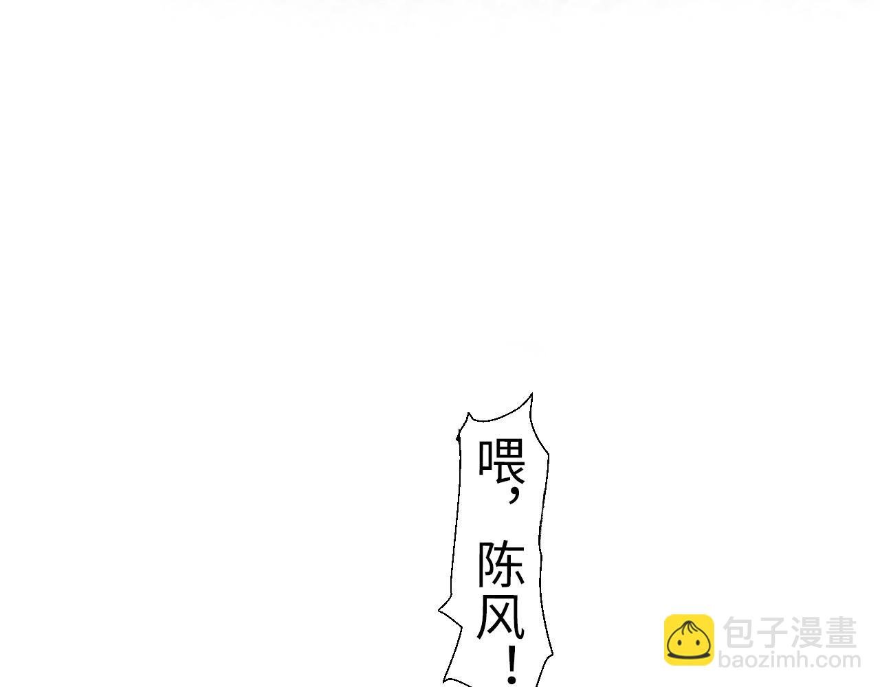 第三球 对决 下