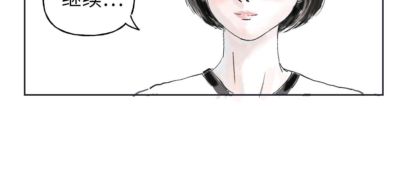 第三球 对决 下