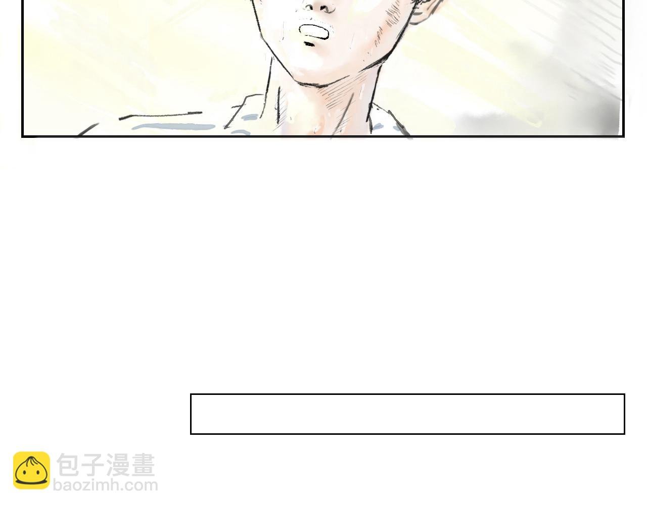 第三球 对决 下