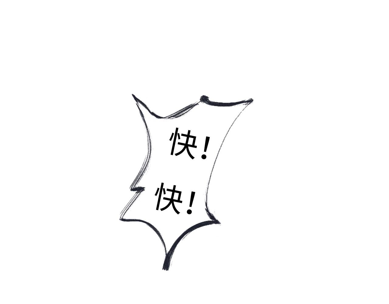 第三球 对决 下