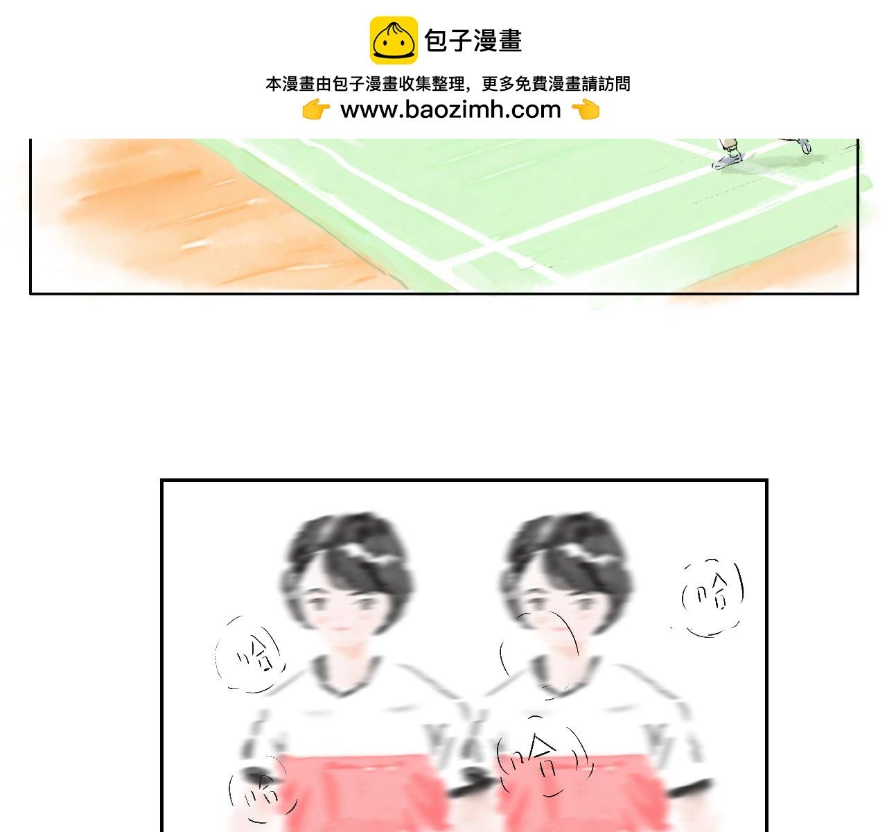 第三球 对决 下