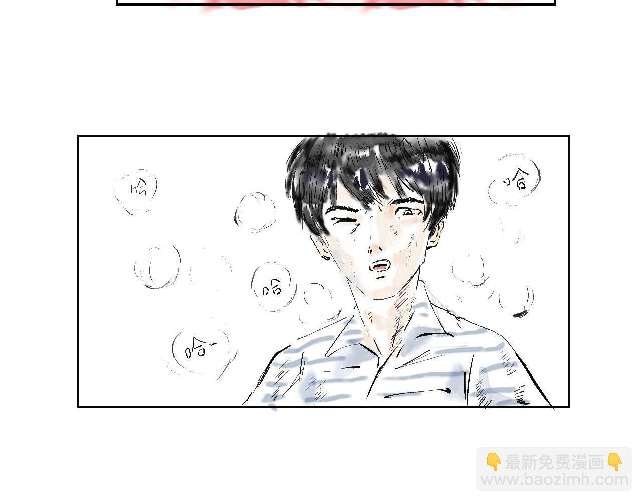 第三球 对决 下