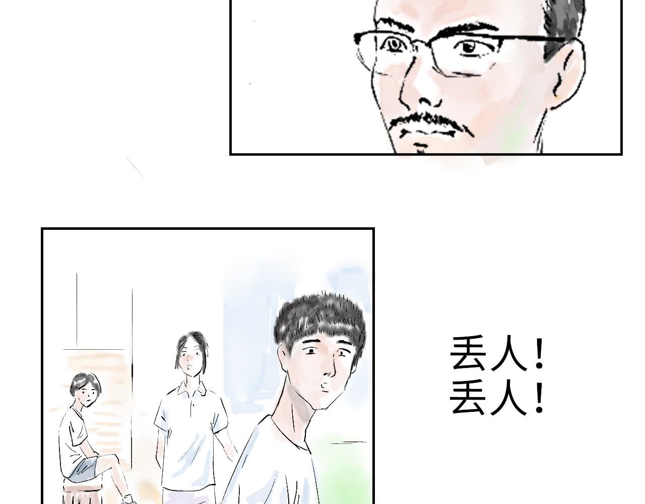 第三球 对决 下